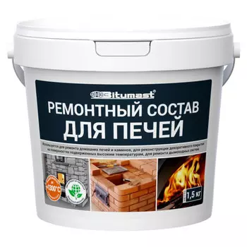 состав ремонтный для печей BITUMAST 1,5 кг, арт.4607952907867