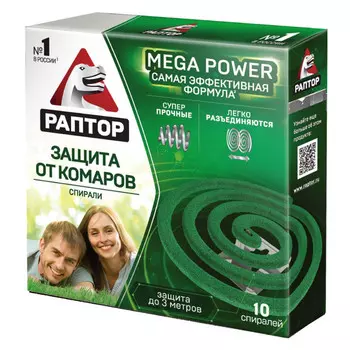 спираль РАПТОР Mega Power от комаров без запаха 7ч/г 10шт