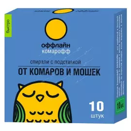 спирали КОМАРОФФ Быстро 10шт.