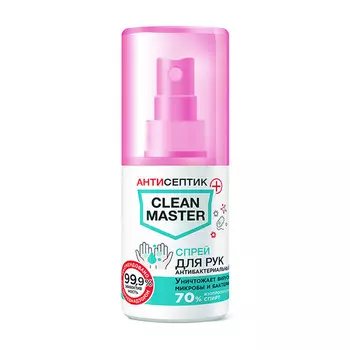 спрей для рук CLEAN MASTER незагущенный спрей антисептический 75мл