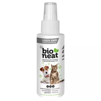 спрей для животных Бионит дезинфекция и гигиена 150мл