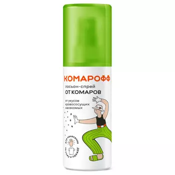 спрей КОМАРОФФ от комаров и всех кровососущих насекомых 100мл
