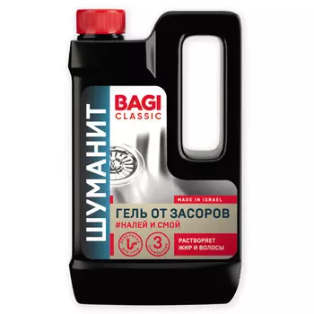 средство чистящее БАГИ Classic Шуманит для удаления засоров в трубах гель 450мл