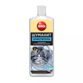 средство чистящее БАГИ Шуманит для ПММ, cтиральных машин антибактериальный 200мл