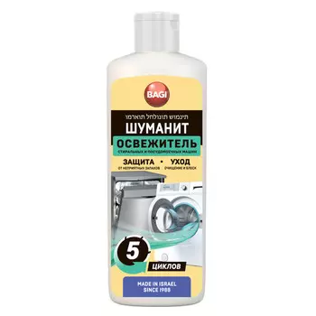 средство чистящее БАГИ Шуманит Освежитель для ПММ, cтиральных машин 200мл