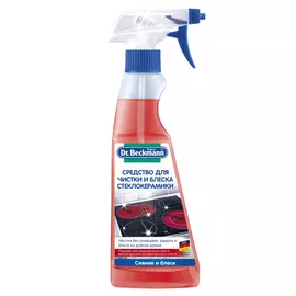 средство чистящее DR.BECKMANN для стеклокерамики спрей 0,25л