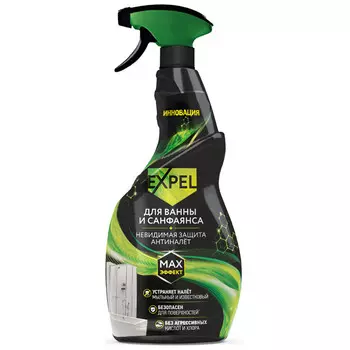 средство чистящее EXPEL для сантехники спрей 600мл