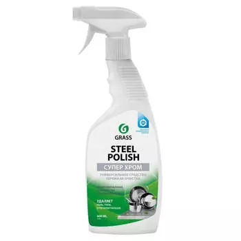 средство чистящее GRASS Steel Polish спрей 0,6л для хромирированных поверхностей