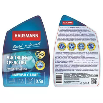 средство чистящее HAUSMANN Cosmic универсальное 500мл
