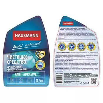 средство чистящее HAUSMANNCosmic Anti-Abrasive для ванных и душевых кабин 500мл