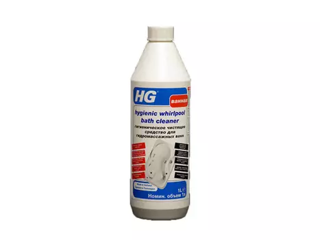 средство чистящее HG для гидромассажных ванн жидкость 1л
