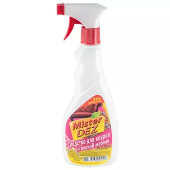 средство чистящее MISTER DEZ для ковров и мягкой мебели спрей 500мл