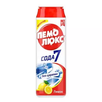 средство чистящее ПЕМОЛЮКС Лимон 480г