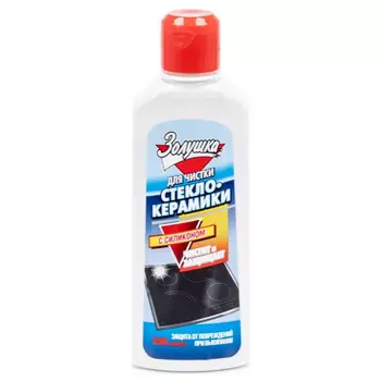 средство чистящее ЗОЛУШКА для стеклокерамики крем 250мл