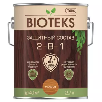 средство деревозащитное TEKC Bioteks 2-в-1 2,7л махагон, арт.700008199