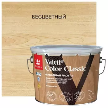 средство деревозащитное TIKKURILA Valtti Color Classic 9л бесцветное, арт.700014016