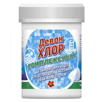 средство для бассейна Девон-хлор медленный комплексного действия 1кг 5 таблеток