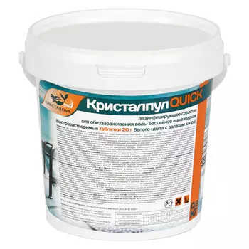средство для бассейна Кристалпул QUICK 0,8кг 40 таблеток