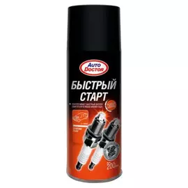 средство для быстрого старта AUTODOCTOR AD9628 200мл аэрозоль