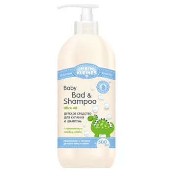 средство для купания MEIN KLEINES Baby 2в1 Olive Oil 500мл