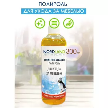 средство для мебели NORDLAND с маслом апельсина полироль 300мл