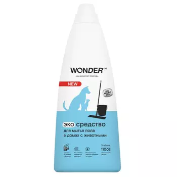 средство для пола WONDER LAB для домов с животными 1,1л