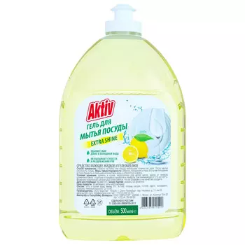средство для посуды AKTIV Лимон гель 500мл