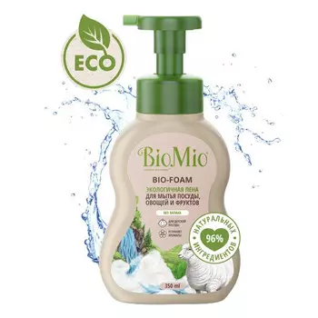 средство для посуды BIOMIO Bio-Foam без запаха пена 350мл