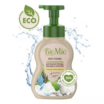 средство для посуды BIOMIO Bio-Foam Лемонграсс пена 350мл