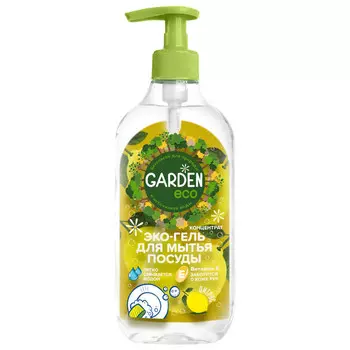 средство для посуды GARDEN Eco Цитрус 500мл концентрат