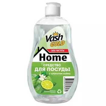 средство для посуды VASH GOLD Home с ароматом лайма 550мл
