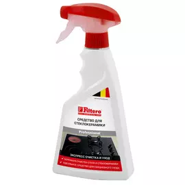 средство для стеклокерамики экспресс FILTERO 211 0,5л