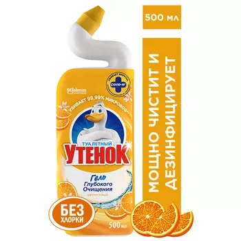 средство для туалета ТУАЛЕТНЫЙ УТЕНОК Цитрусовый гель 500мл