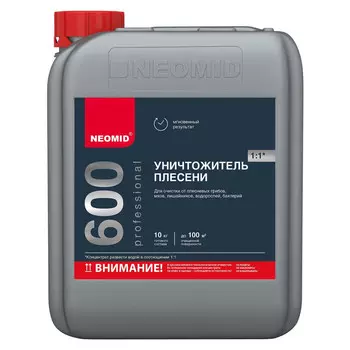 средство для удаления плесени NEOMID 600 5кг. концентрат 1:1, арт. Н-600-5/к1:1