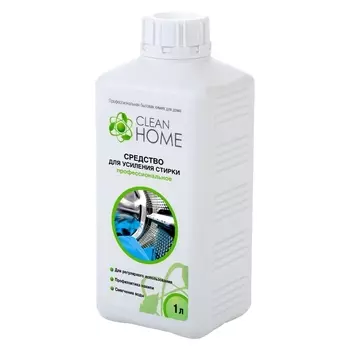 средство для усиления стирки CLEAN HOME профессиональное, 1л