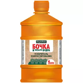 средство для ускорения компостирования Бочка и четыре ведра 0,6л