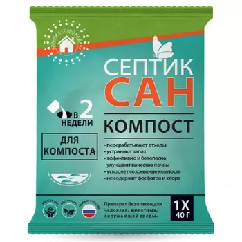 средство для ускорения компостирования СЕПТИКСАН Компост 40г
