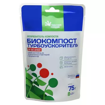 средство для ускорения компостирования за 30 дней Чистая среда дойпак 70г 3 пакета по 25г