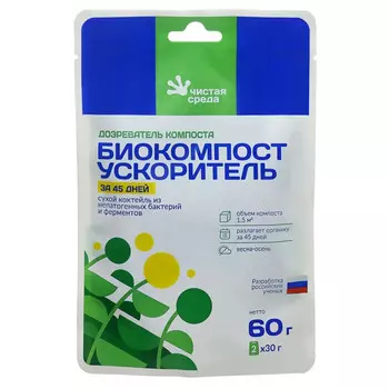 средство для ускорения компостирования за 45 дней Чистая среда дойпак 60г 2 пакета по 30г