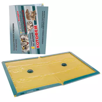 средство от грызунов Котофей 1шт клеевая книжка-ловушка