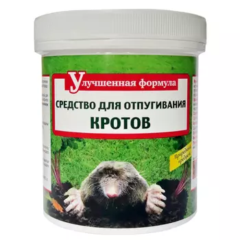 средство от кротов Detia 100 шариков