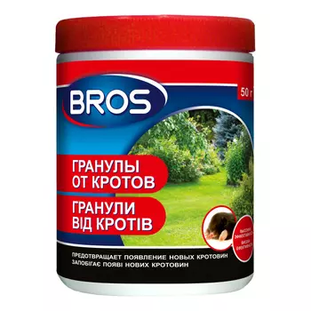 средство от кротов и землероек Bros гранулы 50г