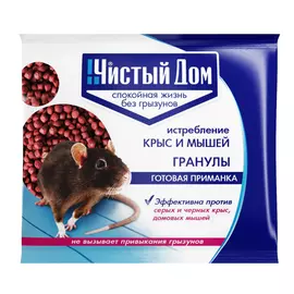средство от крыс и мышей Чистый Дом гранулы 50г