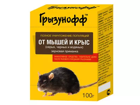 средство от крыс и мышей Грызунофф зерновая приманка 100г