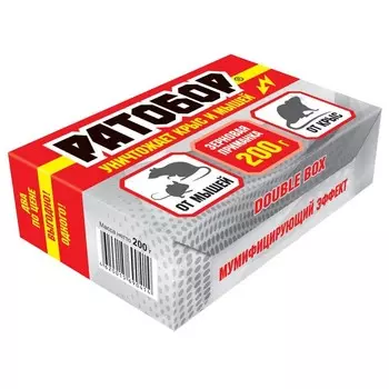 средство от крыс и мышей РАТОБОР 2х100г зерновая приманка