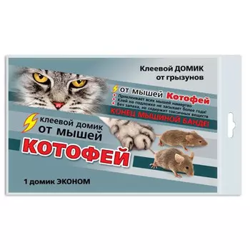 средство от мышей Котофей домик клеевой