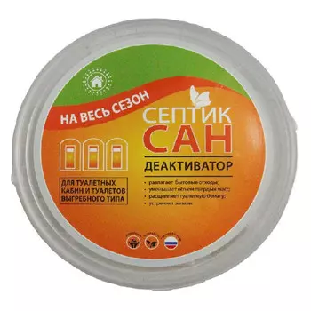 средство СЕПТИКСАН деактиватор для выгребных ям 400г упаковка 20шт по 20г