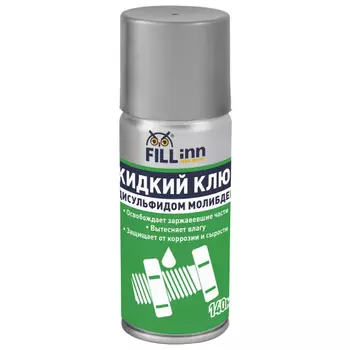средство жидкий ключ FILL INN с дисульфидом молибдена 140мл аэрозоль