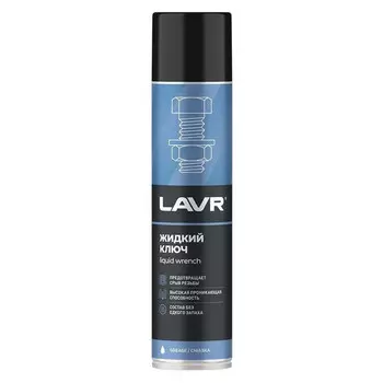 средство жидкий ключ LAVR 400мл