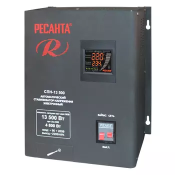 стабилизатор пониженного напряжения настенный РЕСАНТА СПН-13500 13500ВА